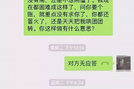 禹城对付老赖：刘小姐被老赖拖欠货款
